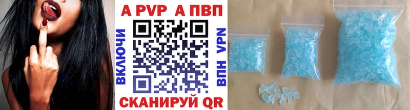 Купить APVP  Меф  Конопля  Cocaine  Гремячинск
