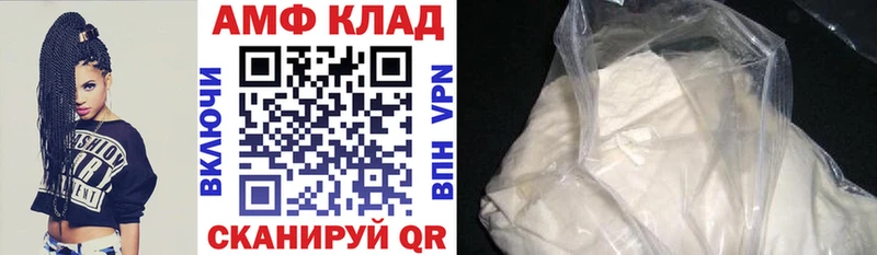 Купить где  Гремячинск  Amphetamine 98% 