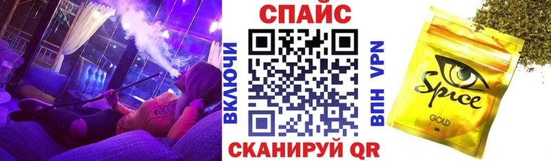 Купить  Гремячинск  БУТИРАТ жидкий экстази 