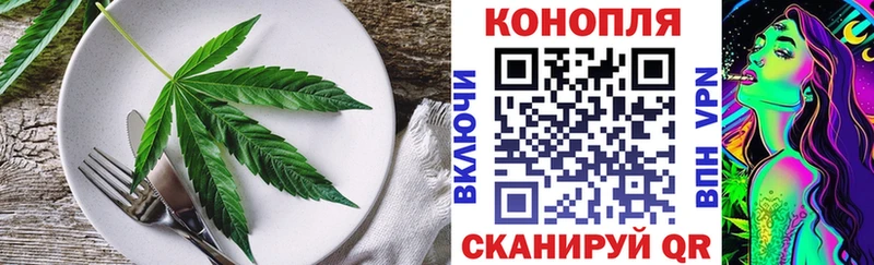 Купить где  Гремячинск  Canna-Cookies марихуана 