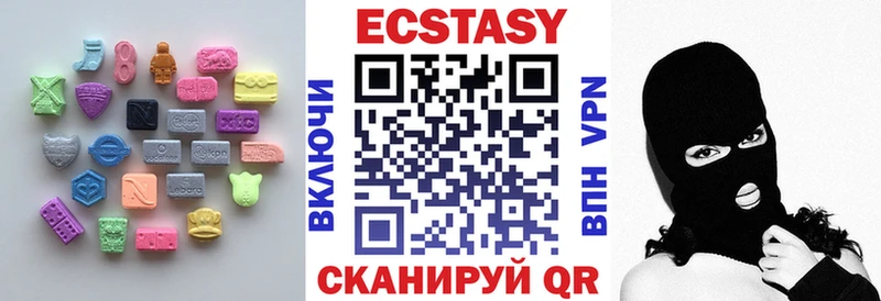 Купить  Гремячинск  Ecstasy 280мг 