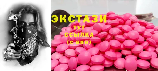 прущий лед Балахна