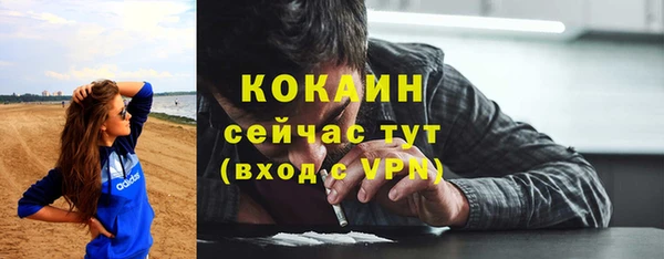 MESCALINE Балабаново