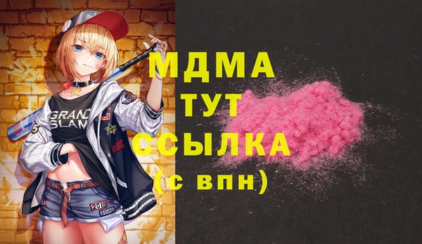 прущий лед Балахна