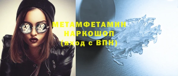 прущий лед Балахна