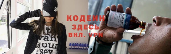 MESCALINE Балабаново