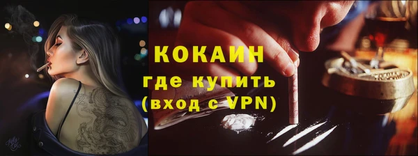 MESCALINE Балабаново