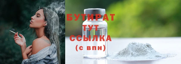 MESCALINE Балабаново