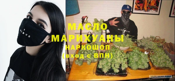 MESCALINE Балабаново