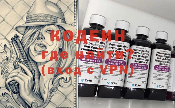 MESCALINE Балабаново