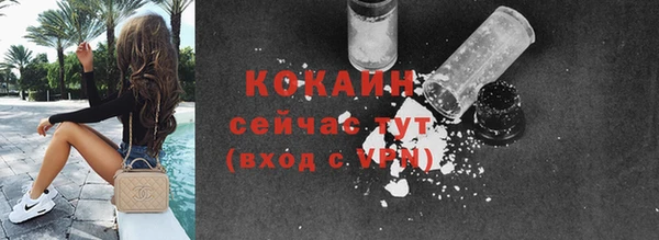 MESCALINE Балабаново