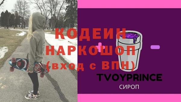 прущий лед Балахна
