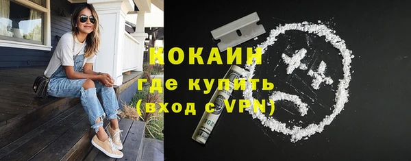 прущий лед Балахна