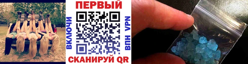 Купить закладки  Гремячинск  МЕТАМФЕТАМИН Methamphetamine 